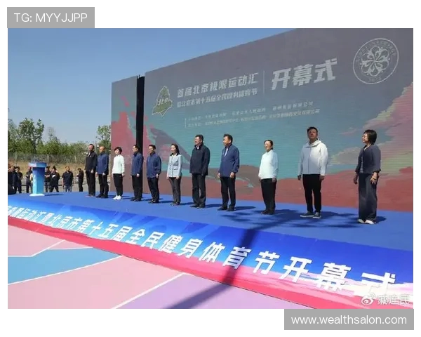 体育精神引领健康生活共筑全民健身新时代梦想