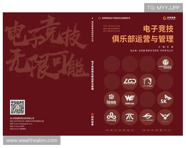 AG电子竞技俱乐部:打造全新电竞时代,引领行业发展与未来竞争趋势